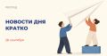 В России разработали нейросеть, которая определяет риск заболеваний по глазам