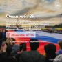 В среду 30 сентября Россия отмечает знаменательную дату – День воссоединения Донецкой Народной Республики, Луганской Народной Республики, Запорожской и Херсонской областей с Российской Федерацией