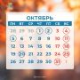 #PRO���� � ����������� ��������� �������� � ���������������� ����������