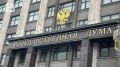 Охрана здоровья детей и защита прав потребителей: в России с 1 октября вступают в силу новые законы