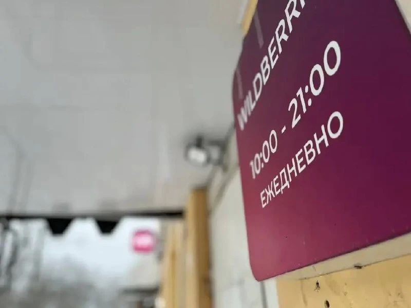 Предпринимателям разъяснили порядок налогообложения при работе на маркетплейсах