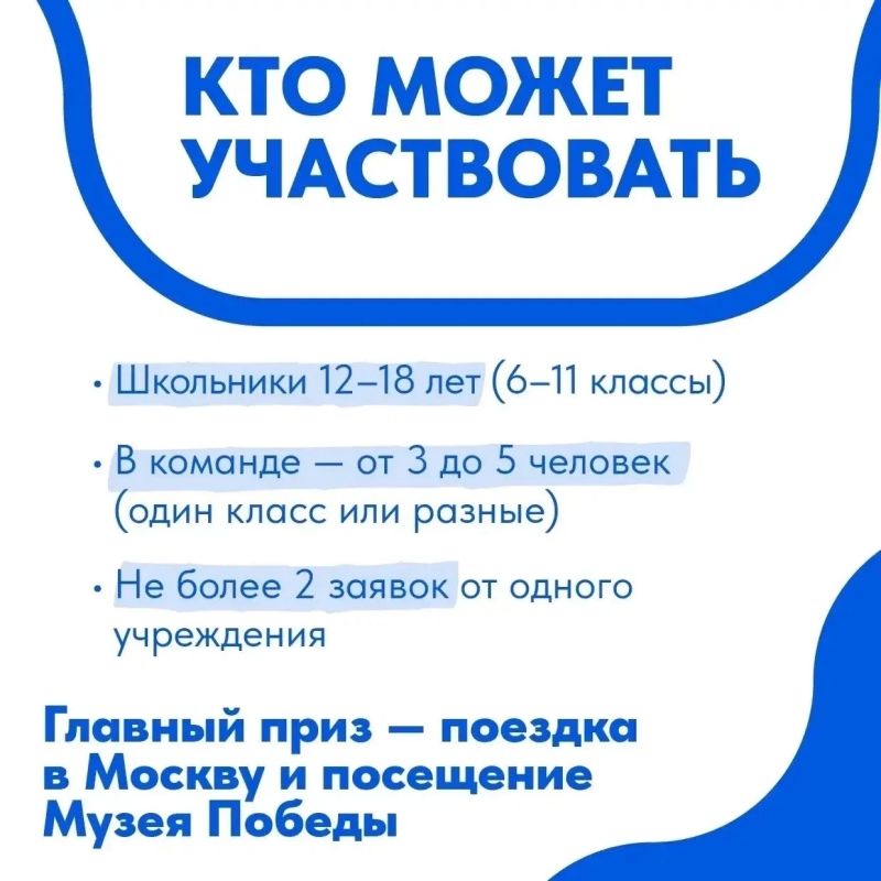 Продолжается прием заявок на региональный конкурс «Край Героев» Продолжается прием заявок на региональный конкурс «Край Героев»