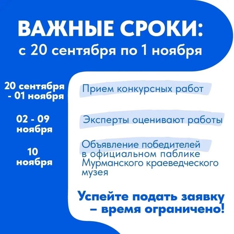 Продолжается прием заявок на региональный конкурс «Край Героев» Продолжается прием заявок на региональный конкурс «Край Героев»