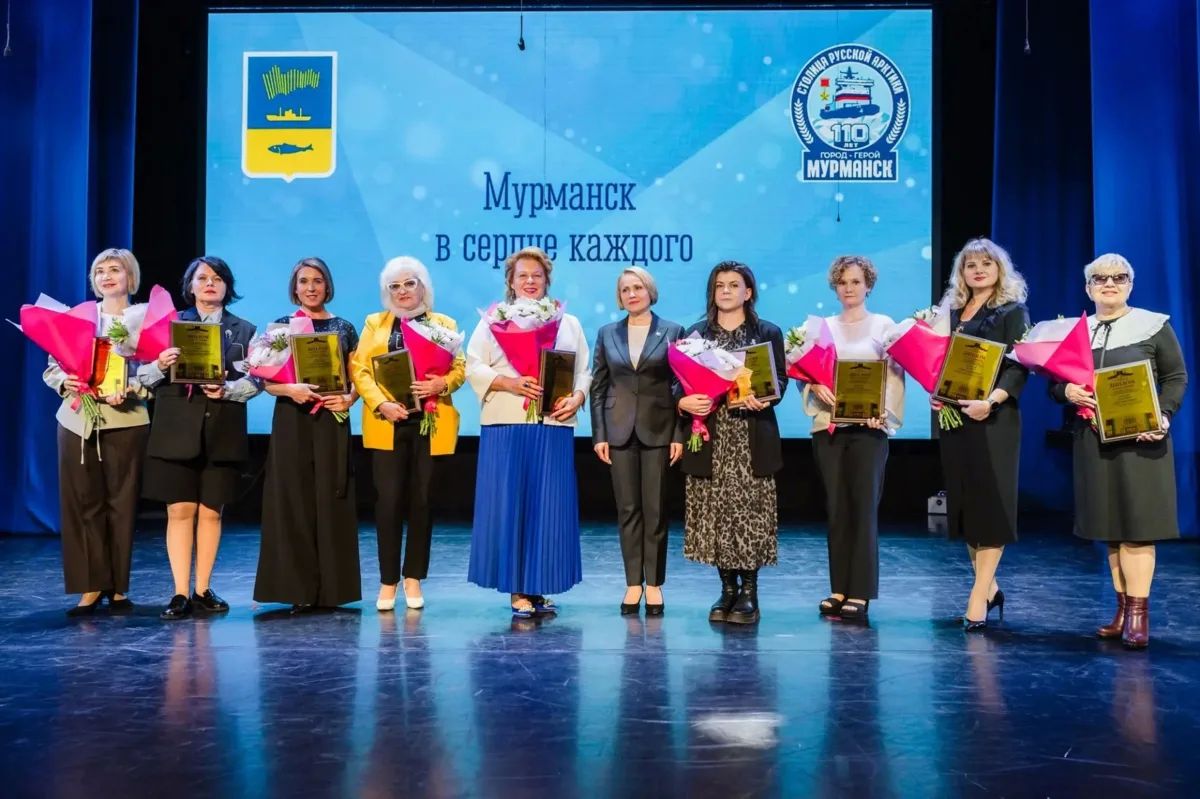 В Мурманске наградили лучших студентов города В Мурманске наградили лучших студентов города