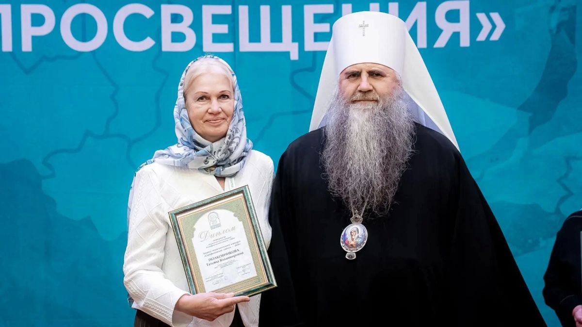 Педагог из Мурманска стала лауреатом конкурса «Серафимовский учитель – 2026»