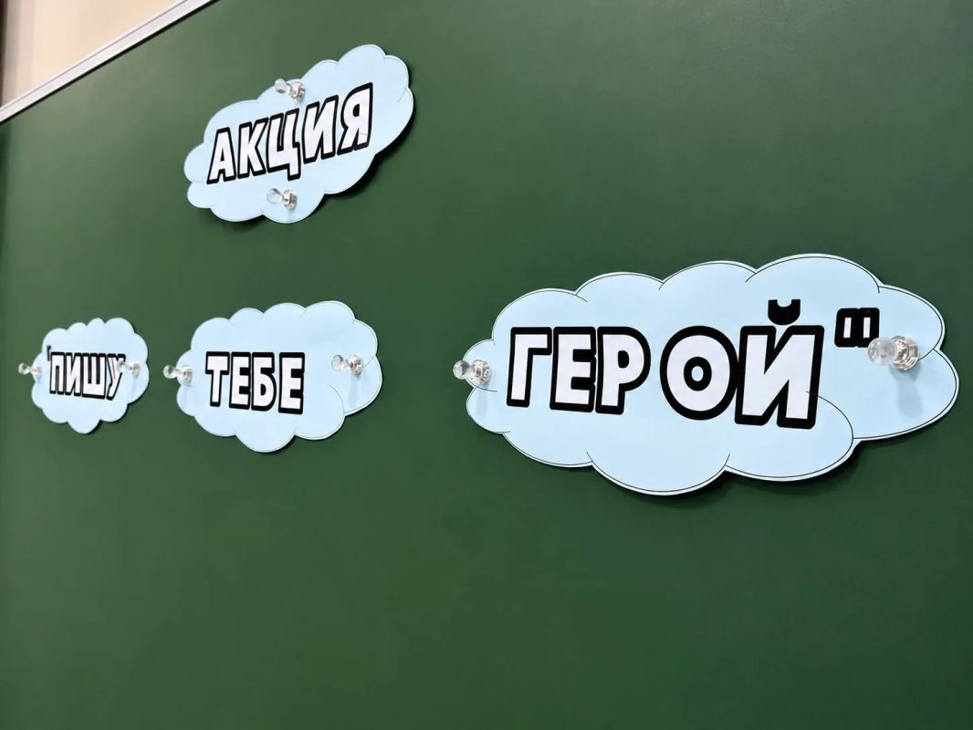 Школьники из Мурманской области подготовили 20 писем для военнослужащих Школьники из Мурманской области подготовили 20 писем для военнослужащих