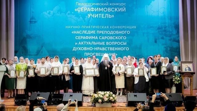 Педагог из Мурманска стала лауреатом конкурса «Серафимовский учитель – 2026» Педагог из Мурманска стала лауреатом конкурса «Серафимовский учитель – 2026»