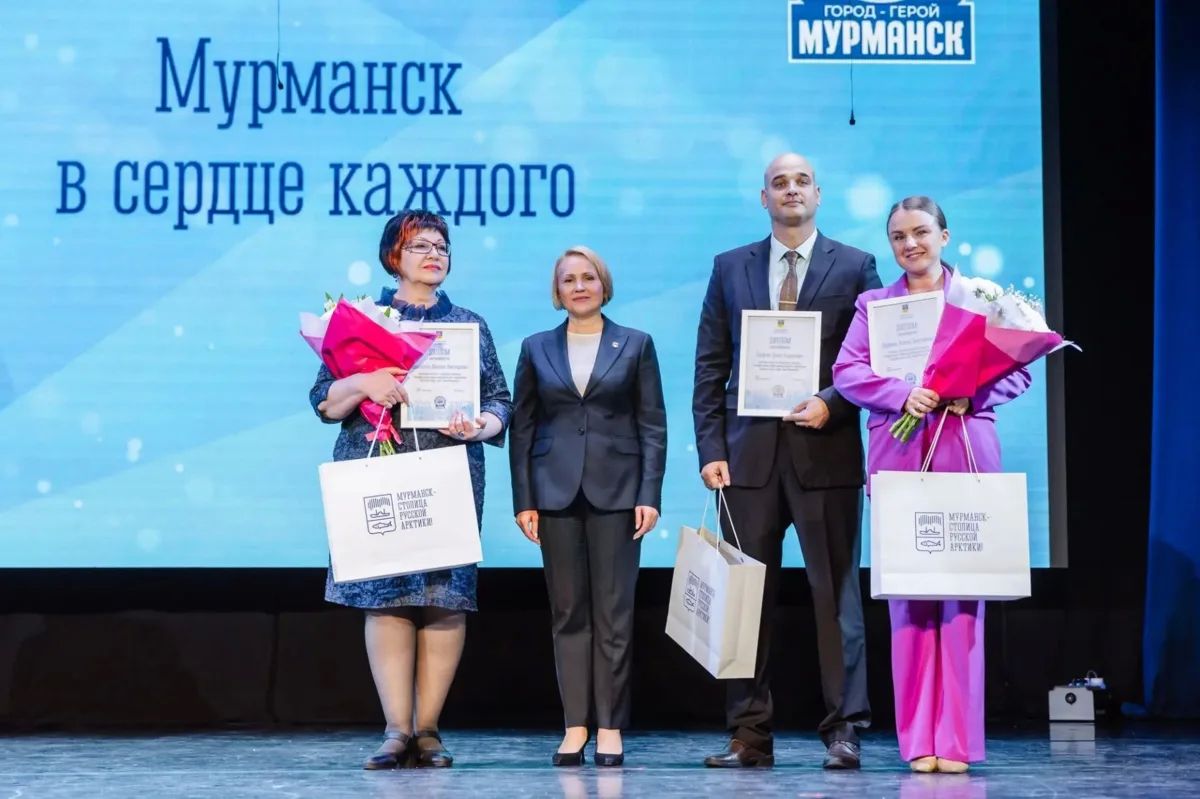 В Мурманске наградили лучших студентов города В Мурманске наградили лучших студентов города
