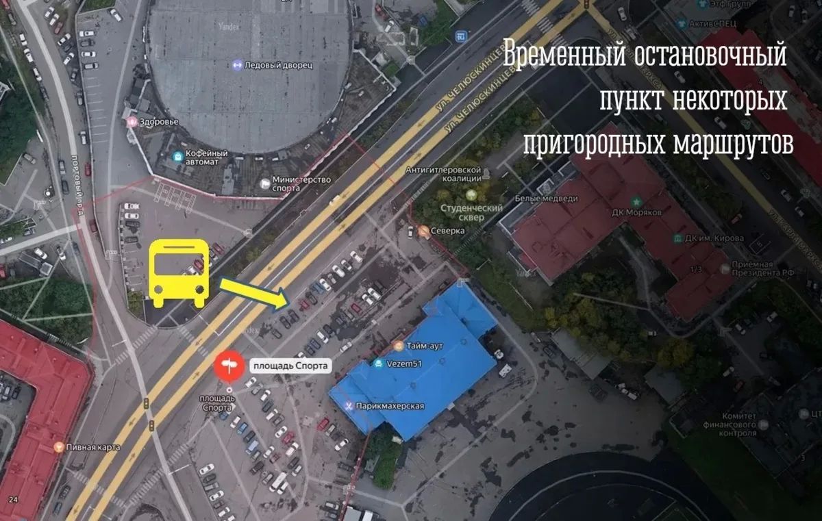 В День города изменится работа пригородного общественного транспорта