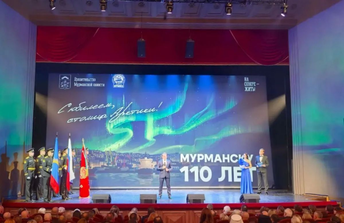 Путин назвал Мурманск надёжным форпостом России в Арктике и поздравил с днём рождения Путин назвал Мурманск надёжным форпостом России в Арктике и поздравил с днём рождения