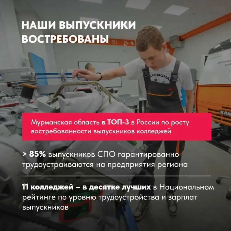 Готовим кадры для Арктики! Готовим кадры для Арктики!