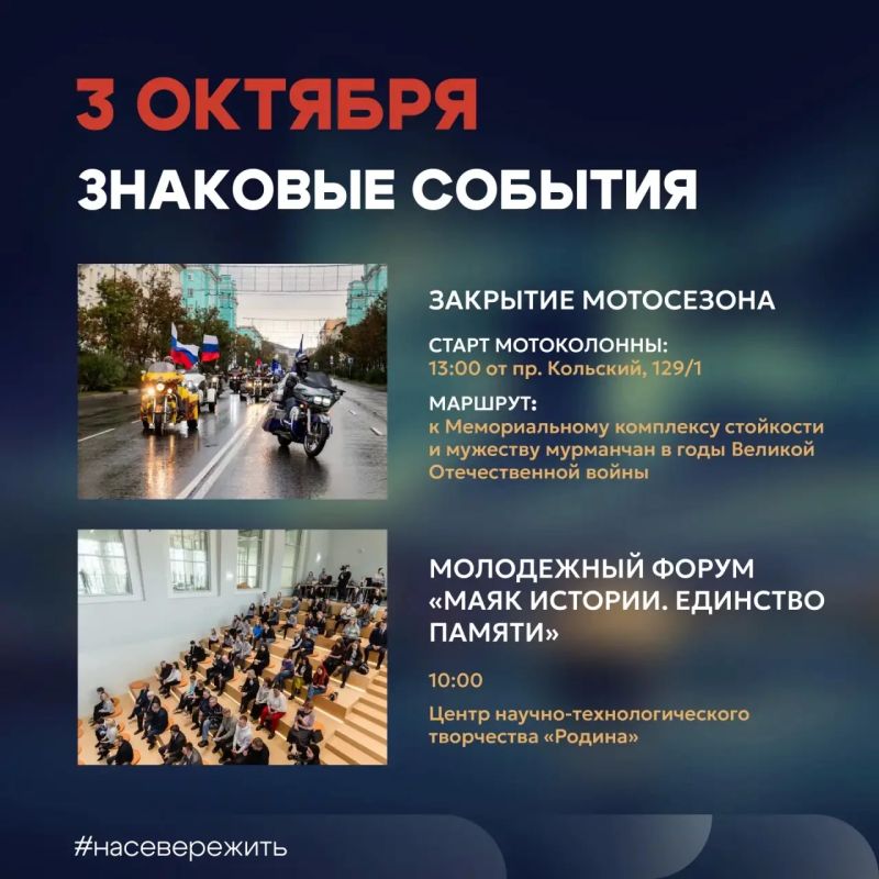 Празднуем юбилей любимого города! Празднуем юбилей любимого города!
