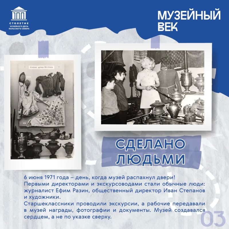 Музейный век: от обломков дирижабля до музея Музейный век: от обломков дирижабля до музея