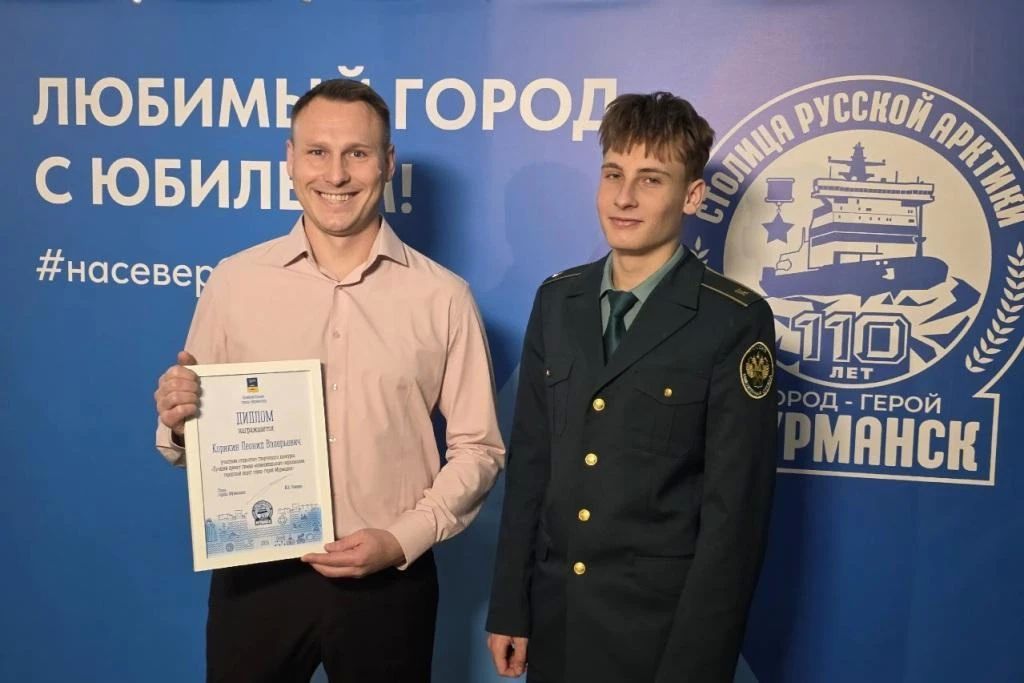 Сотрудник регионального УФСИН стал участником открытого творческого конкурса на создание гимна города Мурманска Сотрудник регионального УФСИН стал участником открытого творческого конкурса на создание гимна города Мурманска