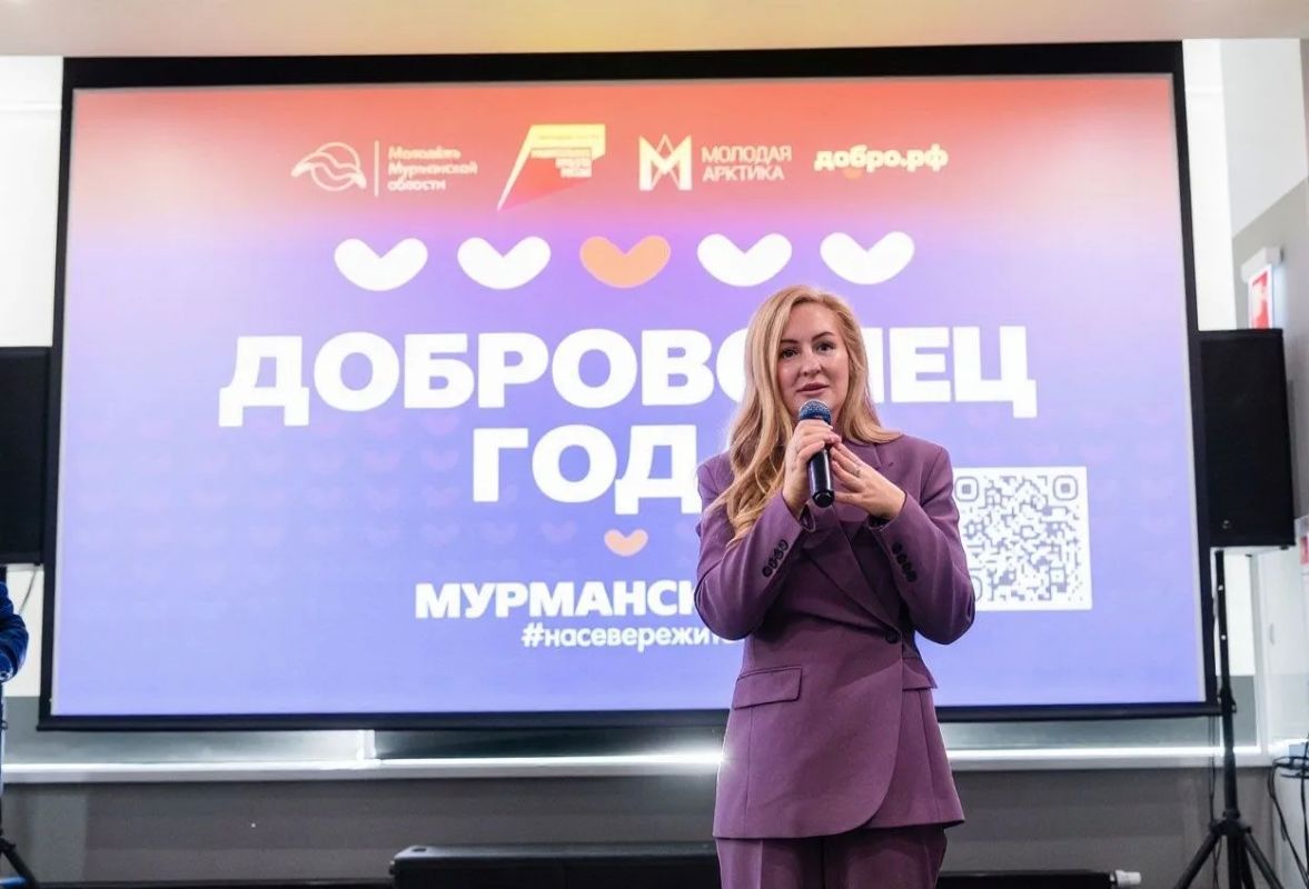 В Мурманске завершился очный этап ежегодного регионального конкурса «Доброволец года»