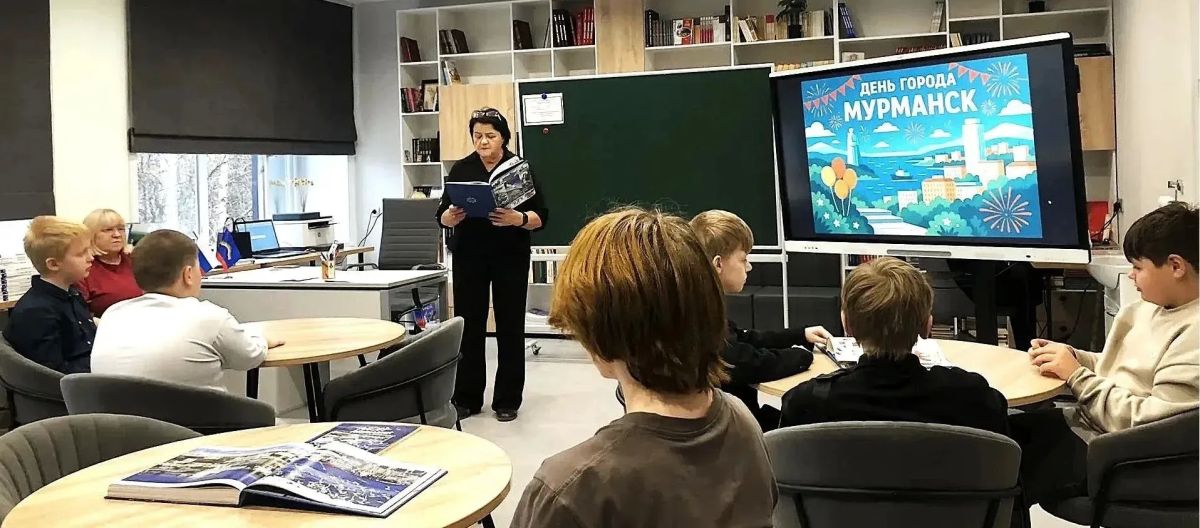 В школах и колледжах Мурманской области в рамках курса «На Севере – жить!» прошёл урок, посвящённый 110-летию города-героя Мурманска В школах и колледжах Мурманской области в рамках курса «На Севере – жить!» прошёл урок, посвящённый 110-летию города-героя Мурманска