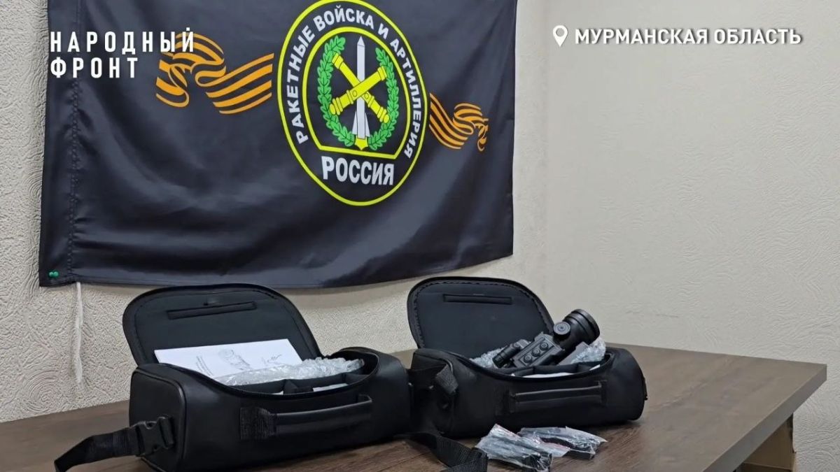Мурманчане передали бойцам на передовую тепловизоры и дизельный "Патриот" Мурманчане передали бойцам на передовую тепловизоры и дизельный "Патриот"