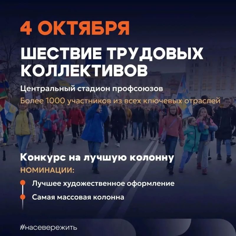 День города Мурманска: куда пойти и чем заняться 4 октября День города Мурманска: куда пойти и чем заняться 4 октября