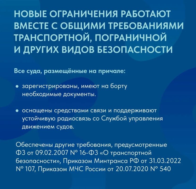 По решению Оперштаба с 5 октября в Мурманской области вступает в силу новый порядок выхода маломерных судов в Кольский залив По решению Оперштаба с 5 октября в Мурманской области вступает в силу новый порядок выхода маломерных судов в Кольский залив
