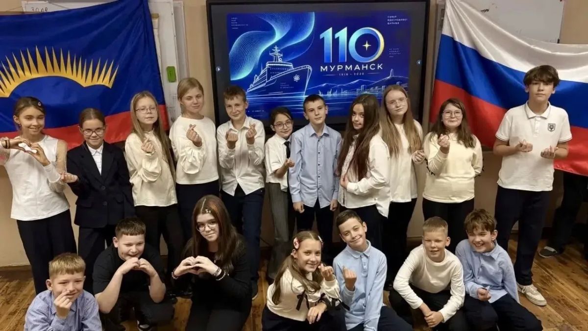 В школах и колледжах Мурманской области в рамках курса «На Севере – жить!» прошёл урок, посвящённый 110-летию города-героя Мурманска
