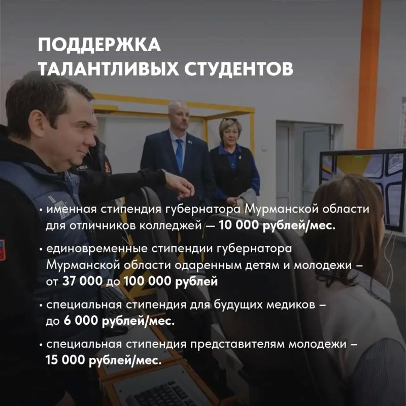 Готовим кадры для Арктики! Готовим кадры для Арктики!
