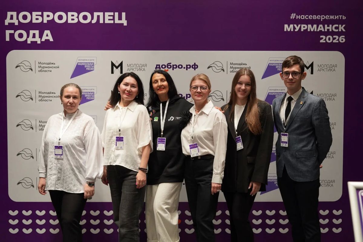 В Мурманске завершился очный этап ежегодного регионального конкурса «Доброволец года» В Мурманске завершился очный этап ежегодного регионального конкурса «Доброволец года»