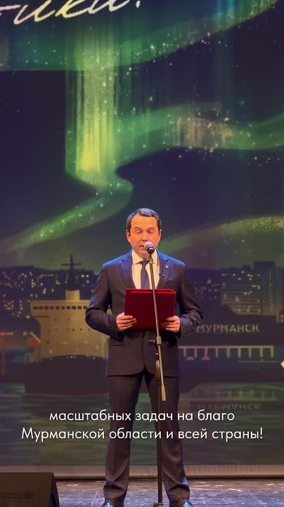 Андрей Чибис: Благодарю Президента России Владимира Владимировича Путина за поздравление мурманчан с юбилеем города