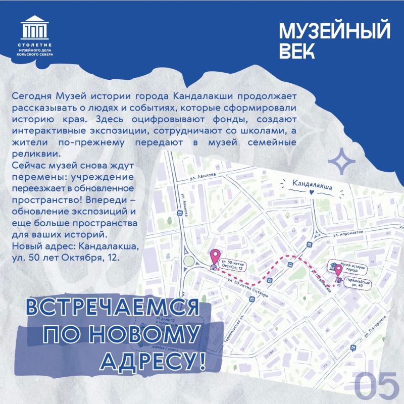 Музейный век: от обломков дирижабля до музея Музейный век: от обломков дирижабля до музея