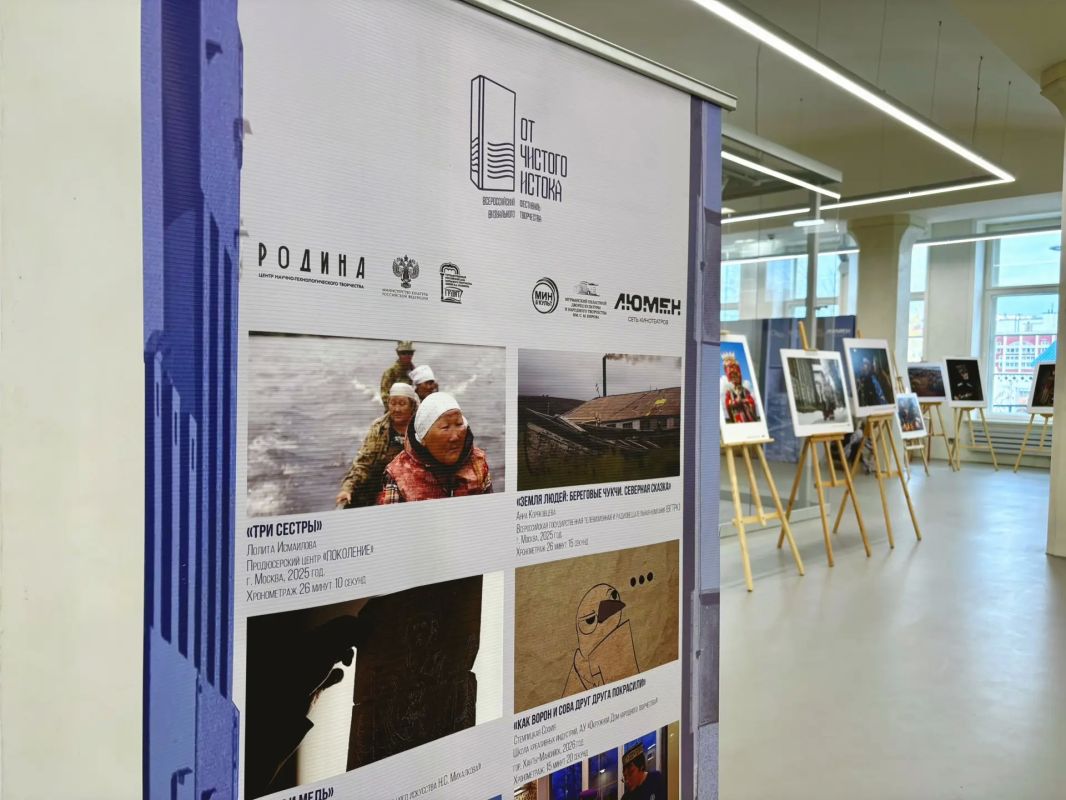 Более 100 кинопроектов из 30 регионов: в Мурманске проходит фестиваль «От чистого истока» Более 100 кинопроектов из 30 регионов: в Мурманске проходит фестиваль «От чистого истока»