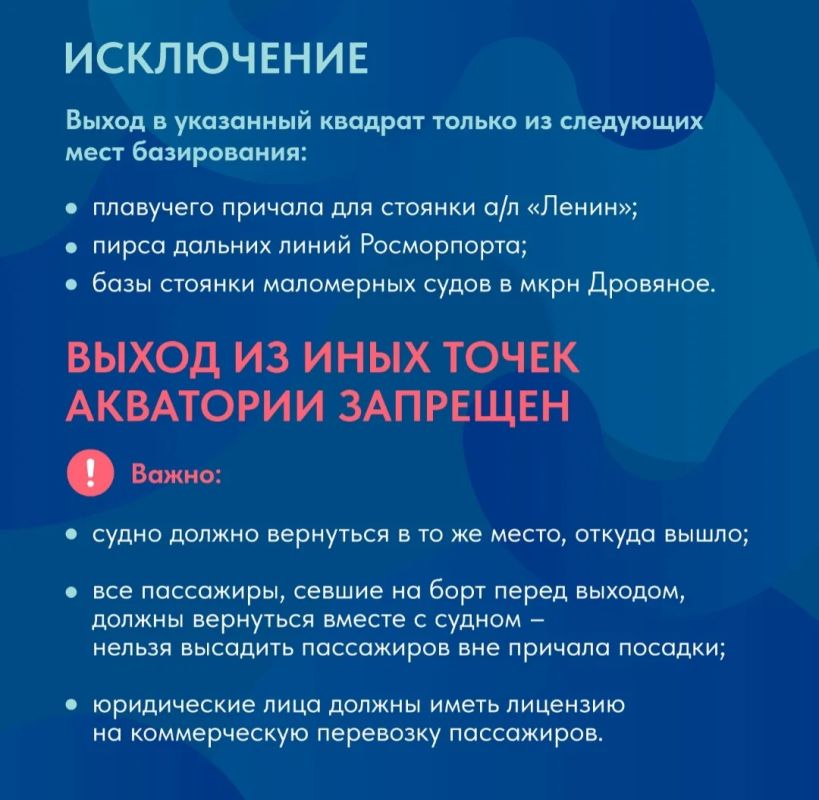 По решению Оперштаба с 5 октября в Мурманской области вступает в силу новый порядок выхода маломерных судов в Кольский залив По решению Оперштаба с 5 октября в Мурманской области вступает в силу новый порядок выхода маломерных судов в Кольский залив