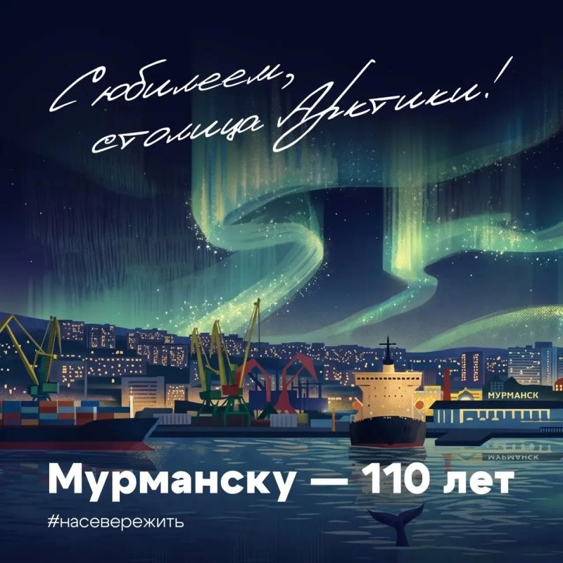 Празднуем юбилей любимого города! Празднуем юбилей любимого города!