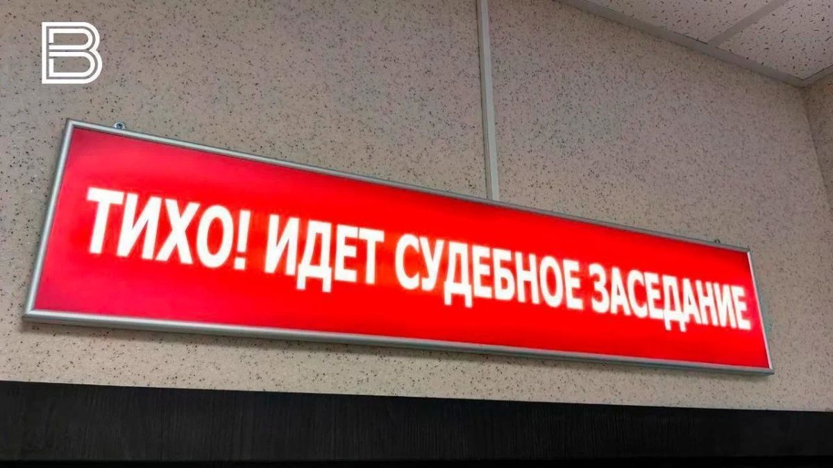 Суд вынес приговор моряку из Мурманска, пытавшемуся провезти через границу ЕАЭС крупную партию наркотиков