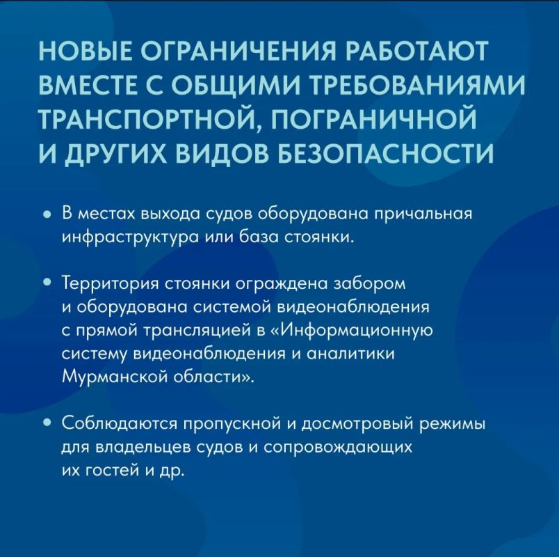 По решению Оперштаба с 5 октября в Мурманской области вступает в силу новый порядок выхода маломерных судов в Кольский залив По решению Оперштаба с 5 октября в Мурманской области вступает в силу новый порядок выхода маломерных судов в Кольский залив