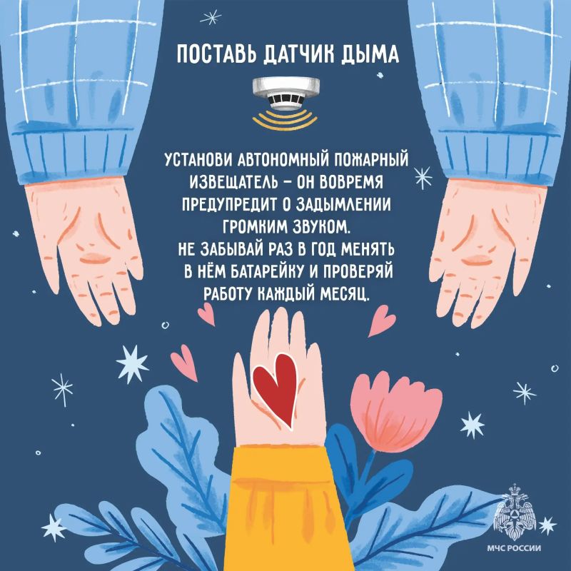 Уберечь тех, кто берёг нас Уберечь тех, кто берёг нас