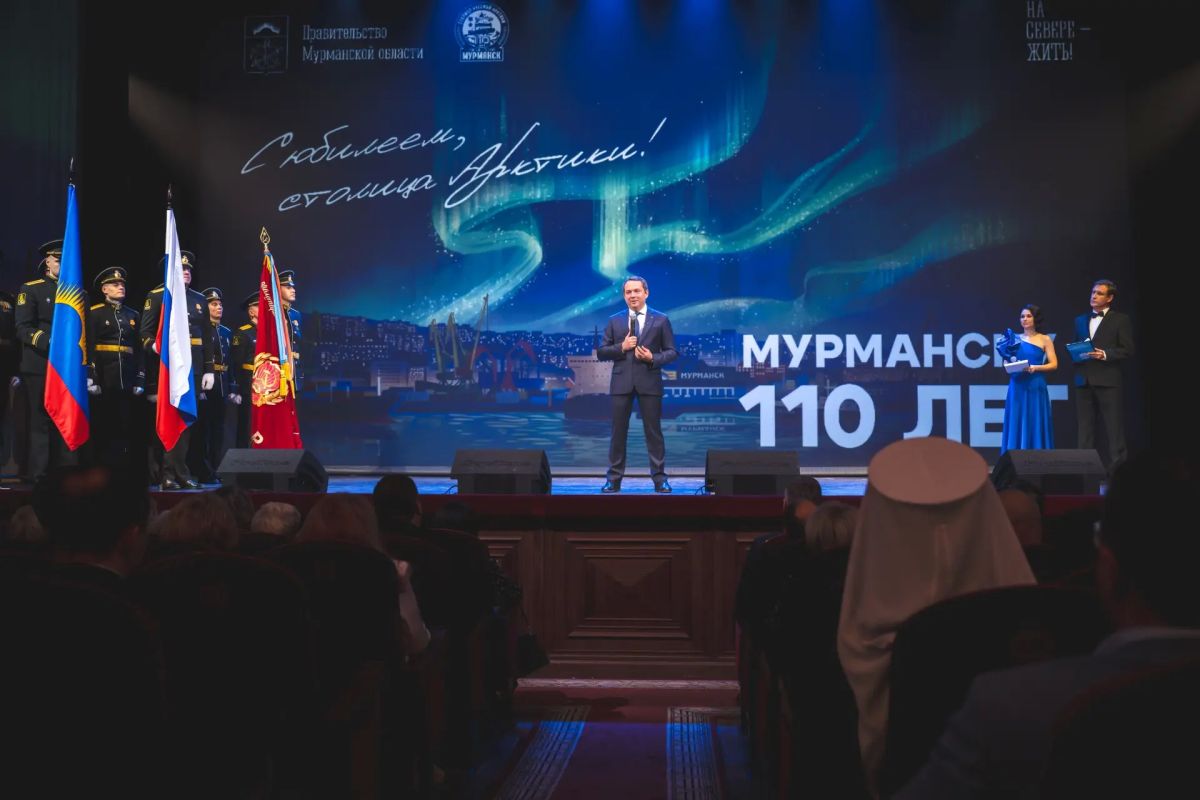 В Мурманском областном драматическом театре состоялся гала-концерт «Мурманск в сердце каждого», посвященный 110-летию города-героя