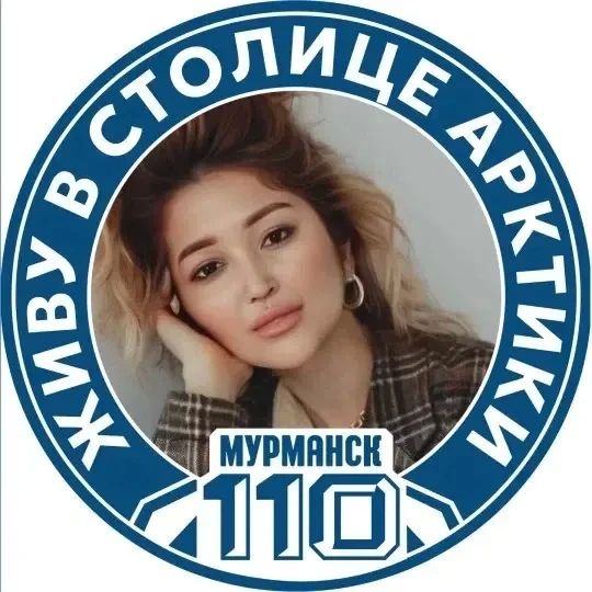 Мурманск на пороге 110-летия! Давайте поздравим его вместе! Мурманск на пороге 110-летия! Давайте поздравим его вместе!