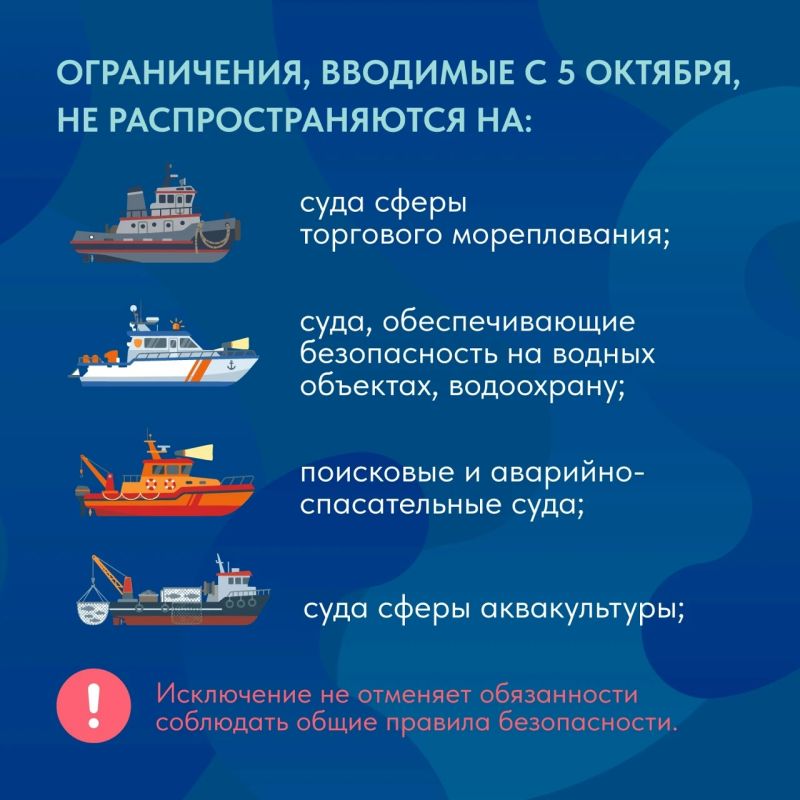 По решению Оперштаба с 5 октября в Мурманской области вступает в силу новый порядок выхода маломерных судов в Кольский залив По решению Оперштаба с 5 октября в Мурманской области вступает в силу новый порядок выхода маломерных судов в Кольский залив