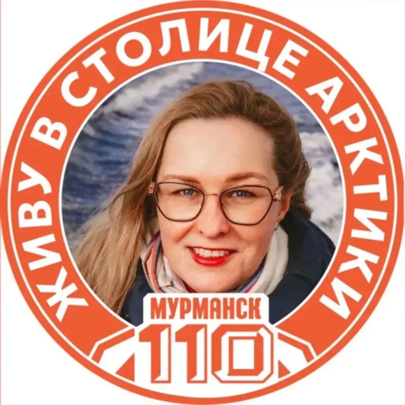 Мурманск на пороге 110-летия! Давайте поздравим его вместе! Мурманск на пороге 110-летия! Давайте поздравим его вместе!