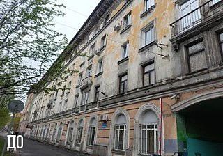 «Видно как город преображается »: Ольга Вовк совместно с Минстроем проверила ход капитального ремонта домов в Мурманске «Видно как город преображается »: Ольга Вовк совместно с Минстроем проверила ход капитального ремонта домов в Мурманске