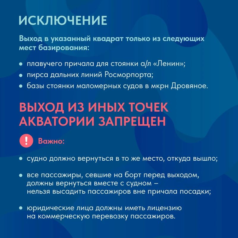 По решению Оперштаба с 5 октября в Мурманской области вступает в силу новый порядок выхода маломерных судов в Кольский залив По решению Оперштаба с 5 октября в Мурманской области вступает в силу новый порядок выхода маломерных судов в Кольский залив
