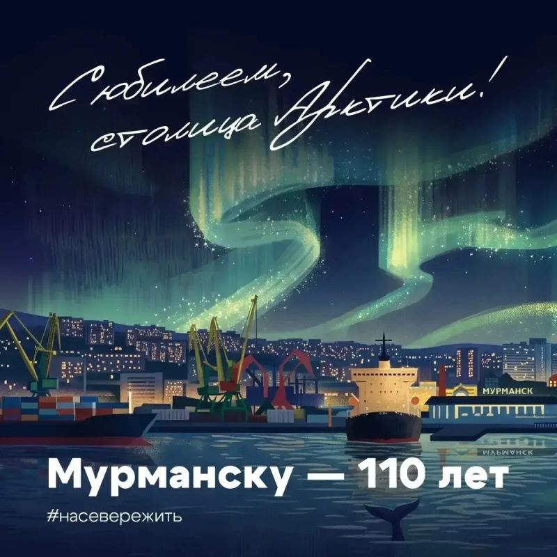 Праздничную программу в честь 110-летия города-героя в постановке Ильи Авербуха можно посмотреть онлайн
