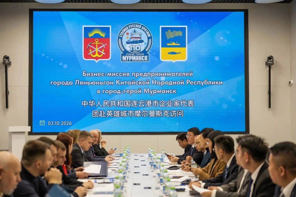 В Мурманске работает делегация из китайского города-побратима Ляньюньгана