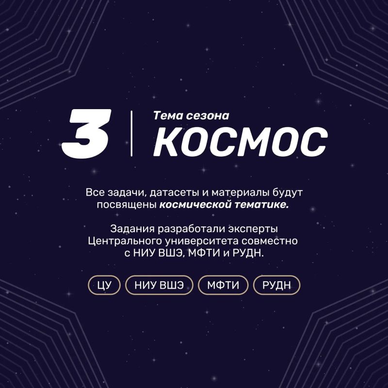 Школьников и студентов Мурманской области ждут на всероссийской олимпиаде по искусственному интеллекту Школьников и студентов Мурманской области ждут на всероссийской олимпиаде по искусственному интеллекту