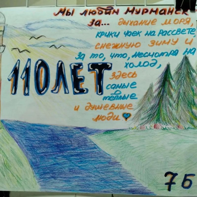 Образовательный курс для школьников и студентов «На Севере — жить!» победил во Всероссийской премии «Россия – мои горизонты» Образовательный курс для школьников и студентов «На Севере — жить!» победил во Всероссийской премии «Россия – мои горизонты»