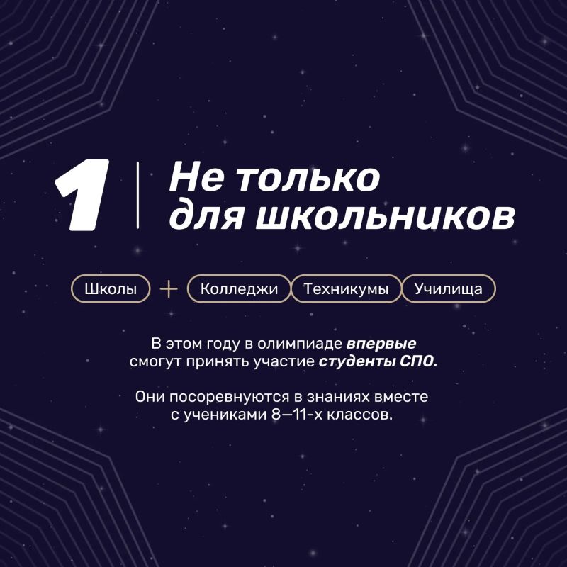 Школьников и студентов Мурманской области ждут на всероссийской олимпиаде по искусственному интеллекту Школьников и студентов Мурманской области ждут на всероссийской олимпиаде по искусственному интеллекту