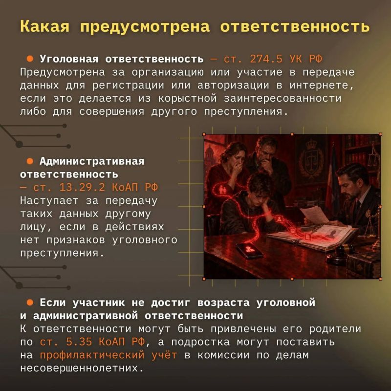 Защитите свой профиль от мошенников Защитите свой профиль от мошенников