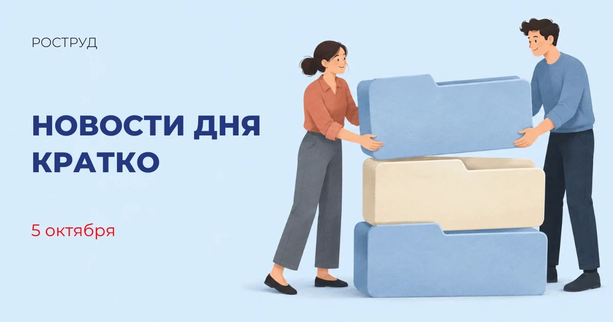 С начала 2026 года в России обновили 290 участков автодорог, ведущих к медучреждениям