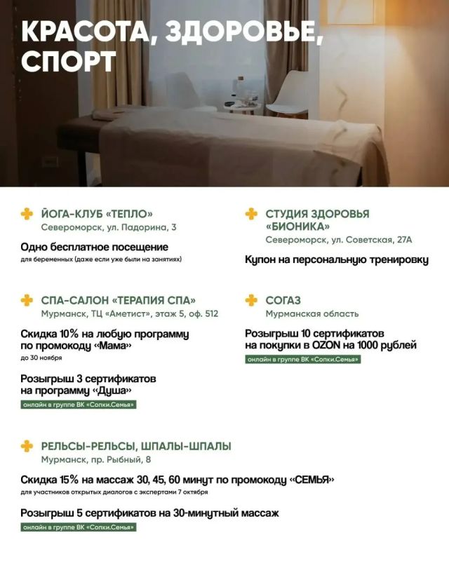 Декада беременности и материнства: приятные бонусы для тех, кто живет в ожидании чуда! Декада беременности и материнства: приятные бонусы для тех, кто живет в ожидании чуда!
