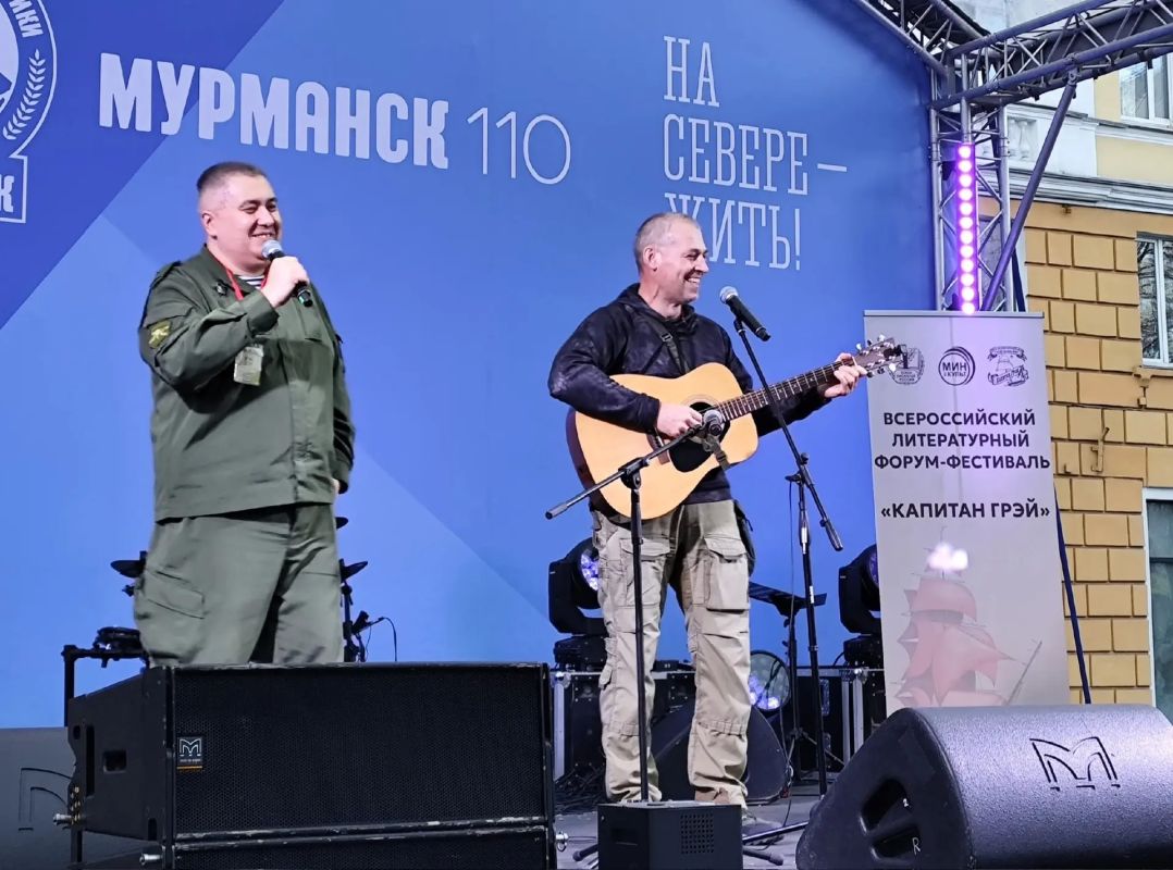 В Мурманской области завершился 16-й Всероссийский литературный форум-фестиваль «Капитан Грэй» В Мурманской области завершился 16-й Всероссийский литературный форум-фестиваль «Капитан Грэй»