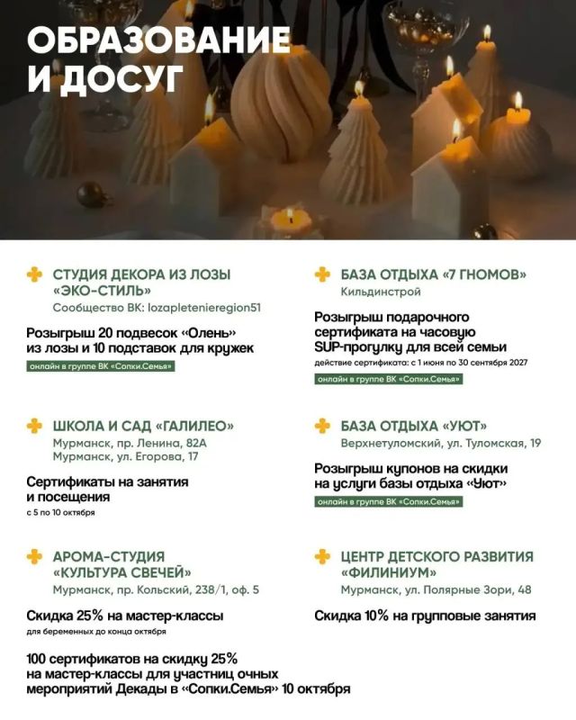 Декада беременности и материнства: приятные бонусы для тех, кто живет в ожидании чуда! Декада беременности и материнства: приятные бонусы для тех, кто живет в ожидании чуда!